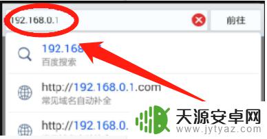 手机怎么改wifi名称和密码 教你手机上如何改WiFi名称和密码