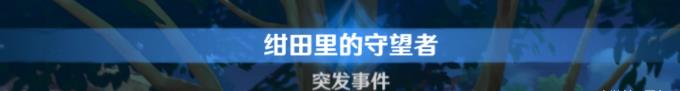 原神每天能获得多少摩拉 《原神》如何不消耗体力资源快速获取摩拉