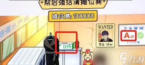 无敌脑洞王者二爷同福地府攻略 无敌脑洞王者关卡攻略推荐