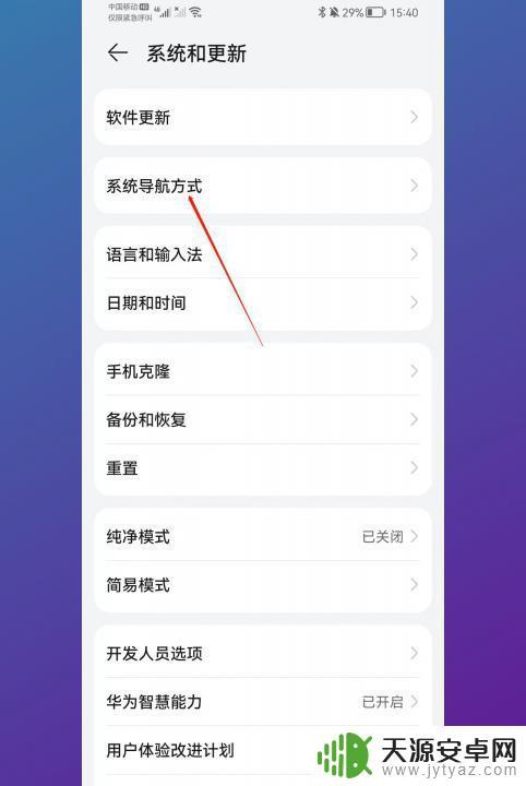 安卓手机如何设置返回键显示 安卓手机返回键不起作用怎么办