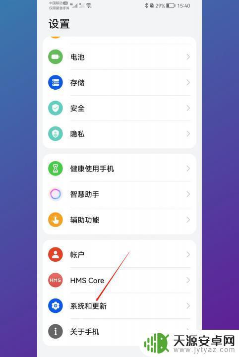 安卓手机如何设置返回键显示 安卓手机返回键不起作用怎么办