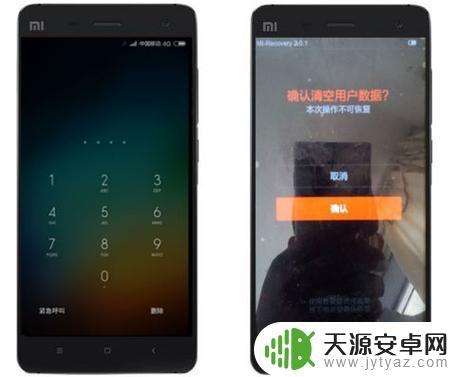 手机忘记屏幕密码锁了要怎么解开小米 小米手机忘记锁屏密码怎么办