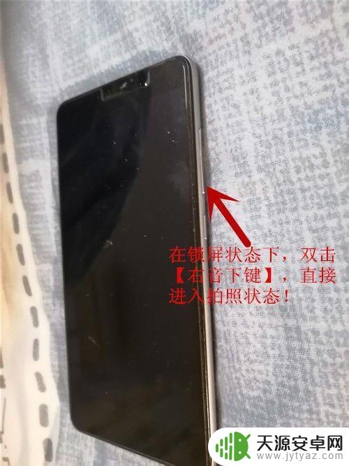 手机屏幕没开怎么拍照 在锁屏状态下如何在华为手机上迅速启动相机拍照