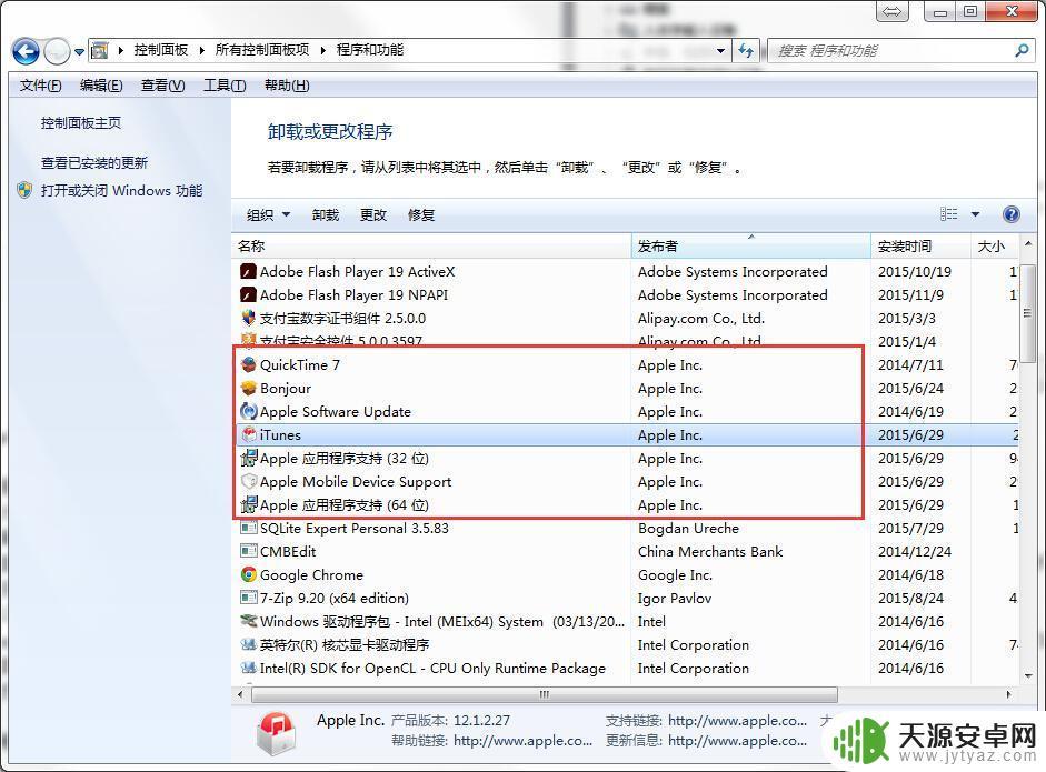 爱思助手连接不到手机 爱思助手无法连接怎么办