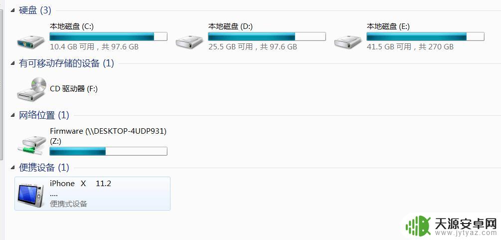 爱思助手连接不到手机 爱思助手无法连接怎么办