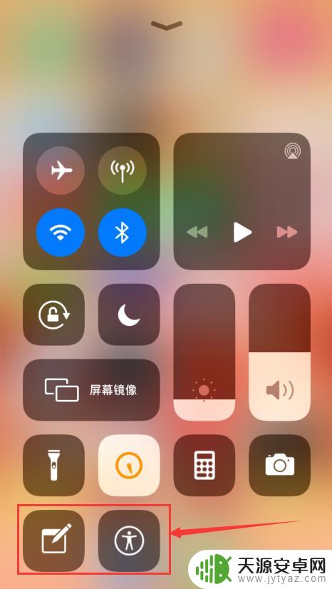 苹果手机如何增加菜单 iPhone上滑菜单如何自定义设置