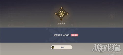 原神尽量应付 原神应尽应付任务怎么完成