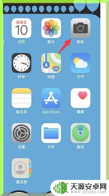 苹果手机照片如何标尺寸 如何在iPhone手机上调整拍照的尺寸比例