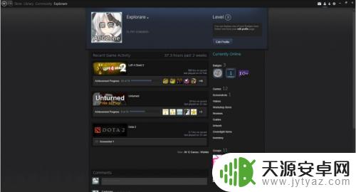 steam宝石有啥用 steam宝石是什么