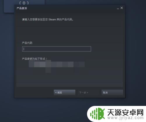 steam csgo cdk steam怎么兑换cdk激活码
