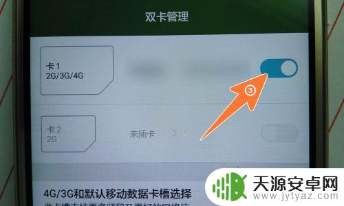 手机卡显示仅限紧急呼叫怎么解除 怎样解除手机仅限紧急呼叫