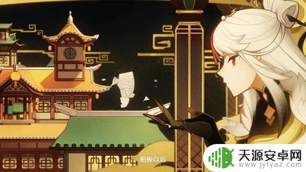 原神凝光的培养材料是什么 原神凝光突破材料一览表