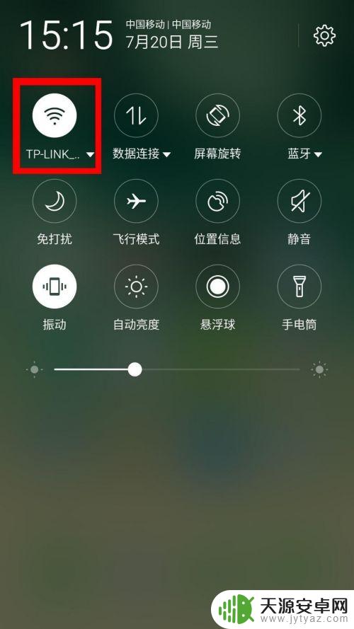 查看已连接手机的wifi密码的方法 手机如何查看已连接WiFi的密码