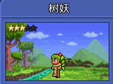 泰拉瑞亚全npc图鉴 泰拉瑞亚npc大全及位置图
