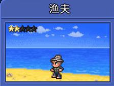 泰拉瑞亚全npc图鉴 泰拉瑞亚npc大全及位置图