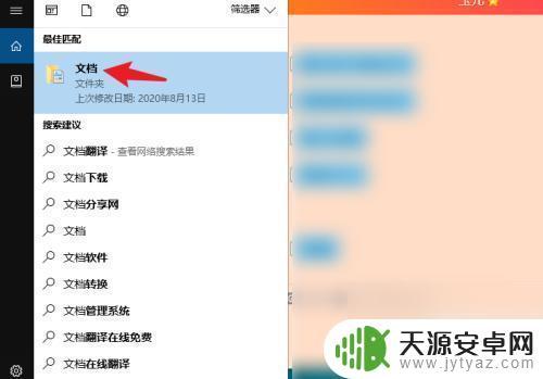泰拉瑞亚文件怎么导入 泰拉瑞亚存档导入Steam版教程