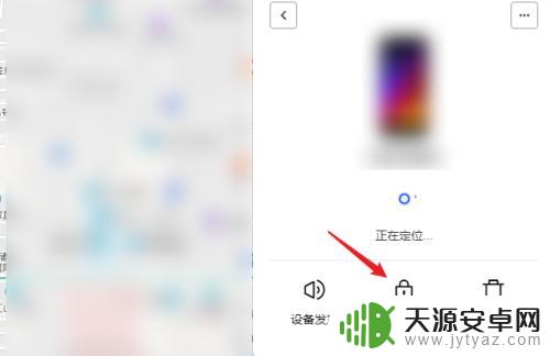 小米手机怎么锁手机不玩手机了 小米手机丢了怎么找回或锁定