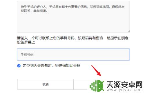 小米手机怎么锁手机不玩手机了 小米手机丢了怎么找回或锁定