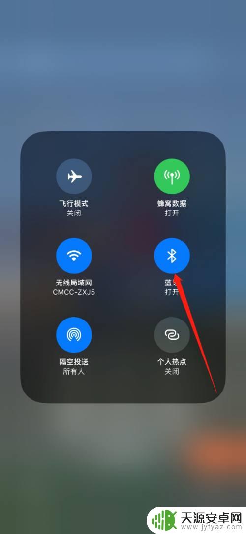 iphone没开蓝牙显示蓝牙标志 苹果手机蓝牙关闭后仍然显示连接