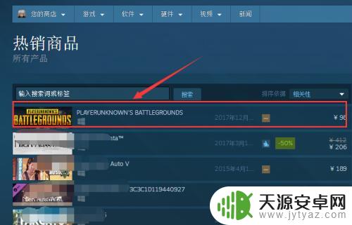 steam不绑定银行卡可以支付吗 steam如何不绑定银行卡支付