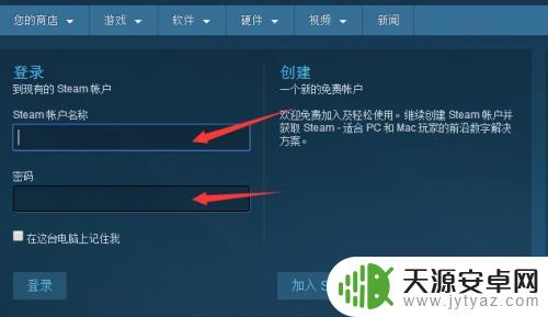 steam不绑定银行卡可以支付吗 steam如何不绑定银行卡支付