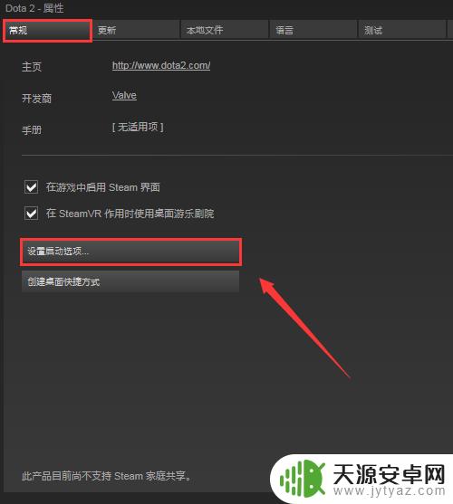 steam上dota 国服dota2如何在Steam上登录