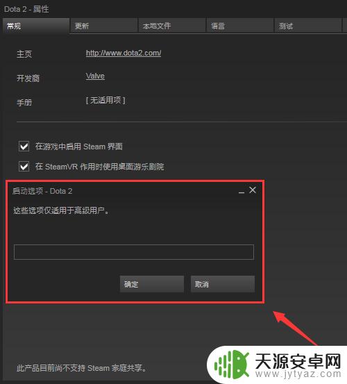 steam上dota 国服dota2如何在Steam上登录