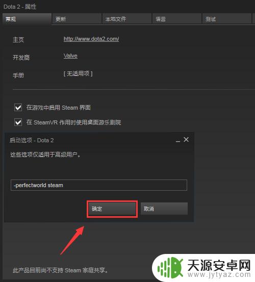 steam上dota 国服dota2如何在Steam上登录