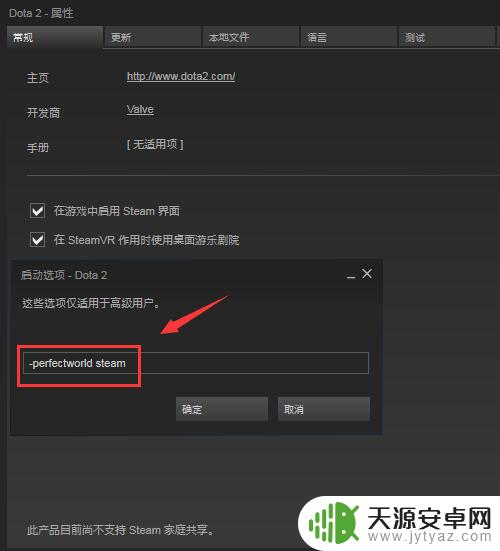 steam上dota 国服dota2如何在Steam上登录