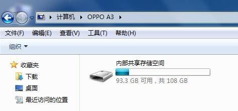 手机文件在电脑里怎么找 怎样在电脑上找到手机中文件的存储目录