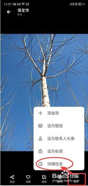 手机文件在电脑里怎么找 怎样在电脑上找到手机中文件的存储目录