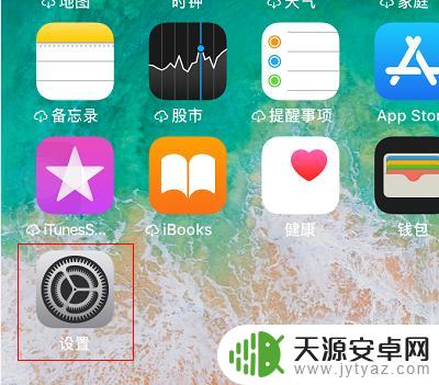 苹果手机查找位置突然不更新 iPhone对方位置不更新怎么办