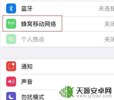 苹果手机查找位置突然不更新 iPhone对方位置不更新怎么办