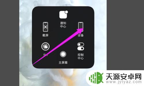 手机连接车载carplay没声音 苹果手机连接carplay没声音如何解决