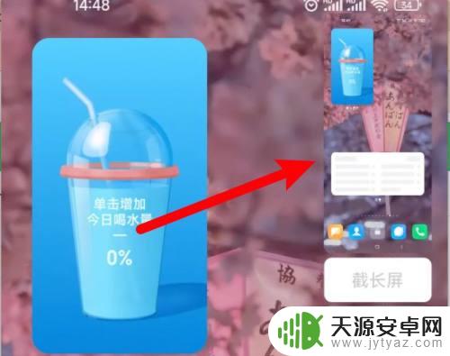 手机仅剩1%电量图片 手机电量只剩1%的图片怎么处理
