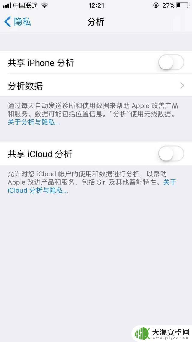 如何使苹果手机五s省电 iPhone省电设置方法