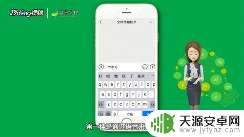 iphone手机怎么下一行 苹果手机输入法怎么调整到下一行