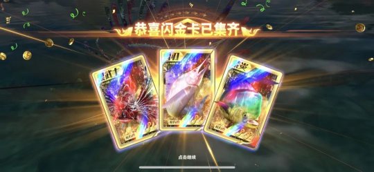 欢乐钓鱼大师如何快速获得闪卡 欢乐钓鱼大师毕业攻略