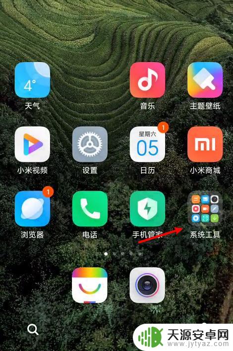 手机怎么找到扫描文件 手机怎么用相机扫描文件