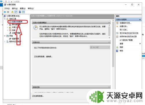 手机如何消除弹窗广告 电脑弹窗广告去除方法