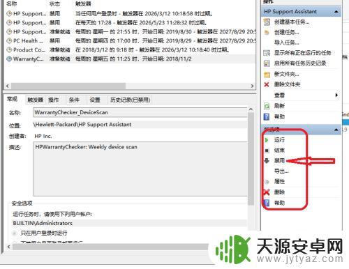 手机如何消除弹窗广告 电脑弹窗广告去除方法