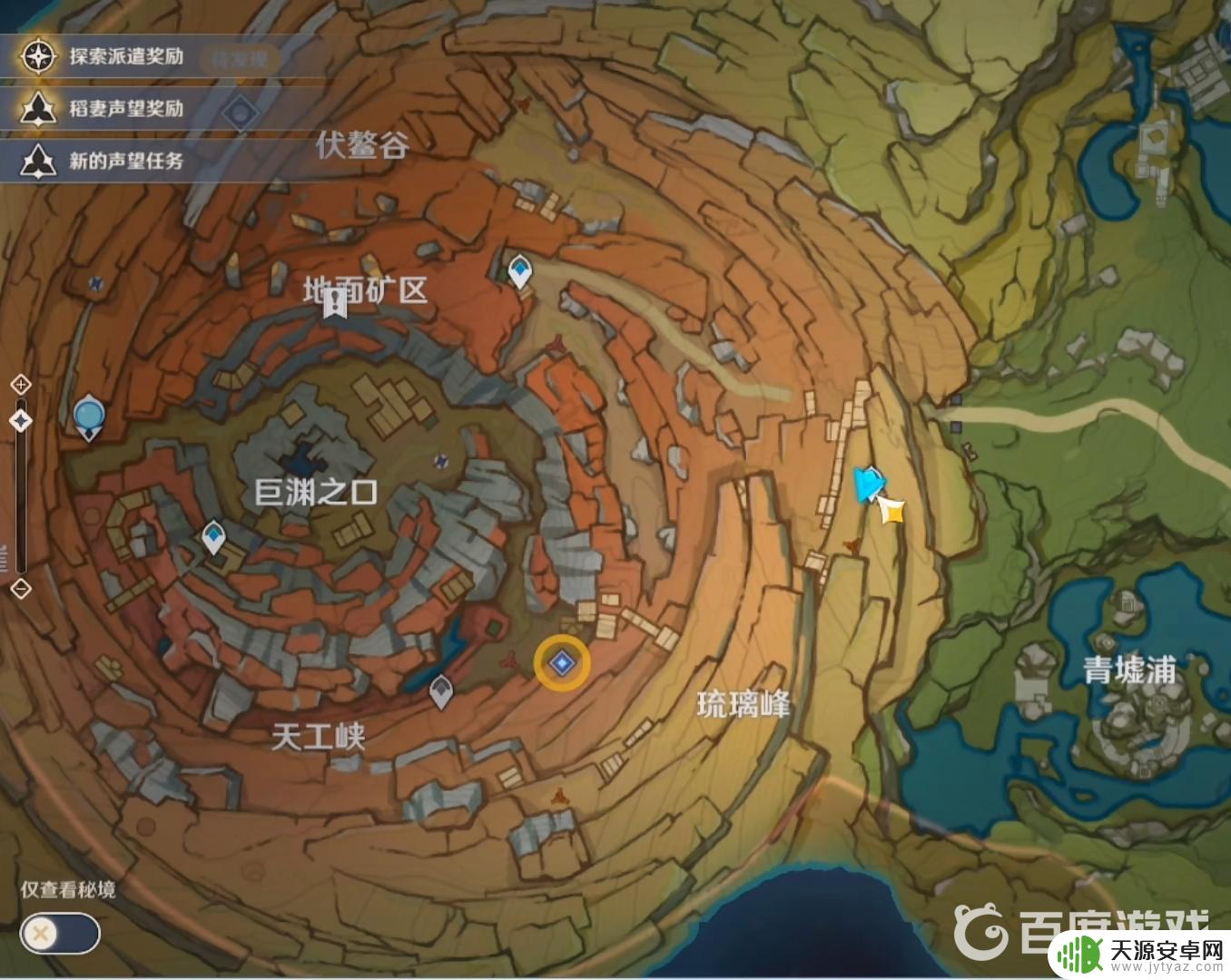 物华弥新怎么破坏至少5个曜石 原神怎样利用笼状物破坏磐键