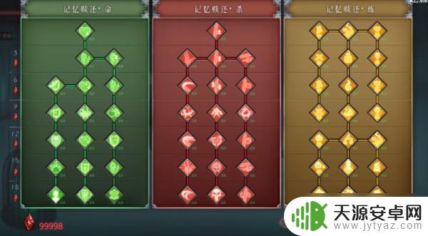 暖雪怎么修改存档 暖雪手游存档备份和替换教程