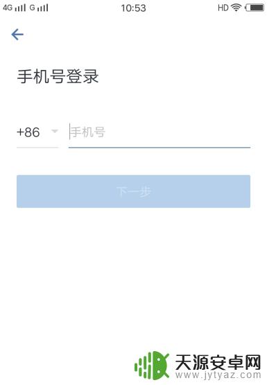 手机微信上不去怎么办 企业微信密码忘记怎么办