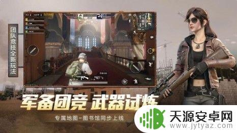 火力对决怎么获得激光 和平精英AT4-A激光导弹获取攻略