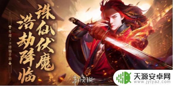 青云诀之伏魔怎么充值 青云诀之伏魔氪金玩法解析