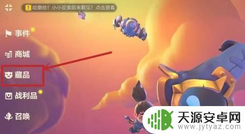 小小英雄怎么升星金铲铲 金铲铲之战小小英雄升星技巧