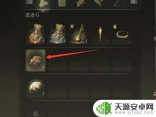 艾尔登法环如何给别人装备 艾尔登法环怎么给别人物品
