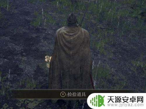 艾尔登法环如何给别人装备 艾尔登法环怎么给别人物品