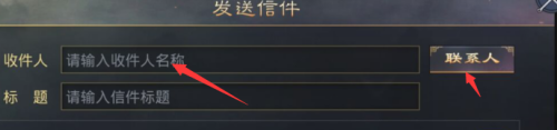 率土之滨怎么把坐标发给别人 如何在率土之滨游戏中发送地标